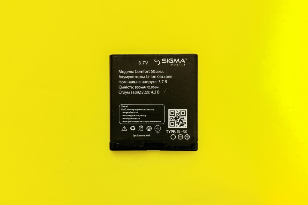 Аккумулятор акб Sigma Comfort 50 Menol | Shell  (800 mAh) - фото фото фото 0