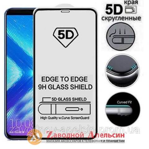 Защитное стекло iPhone XS Max 11 pro max 5D Strong Glass - фото фото фото 0