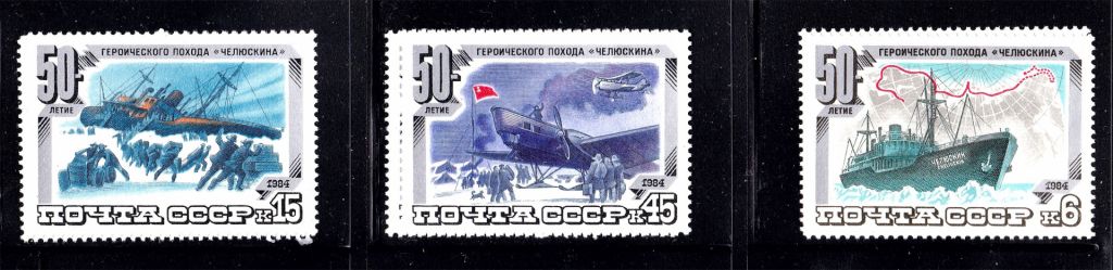СССР 1984 г   MNH - флот - фото фото фото 0
