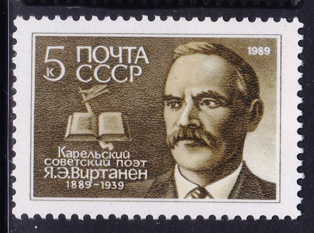 СССР  1989 г   MNH - личности - фото фото фото 0