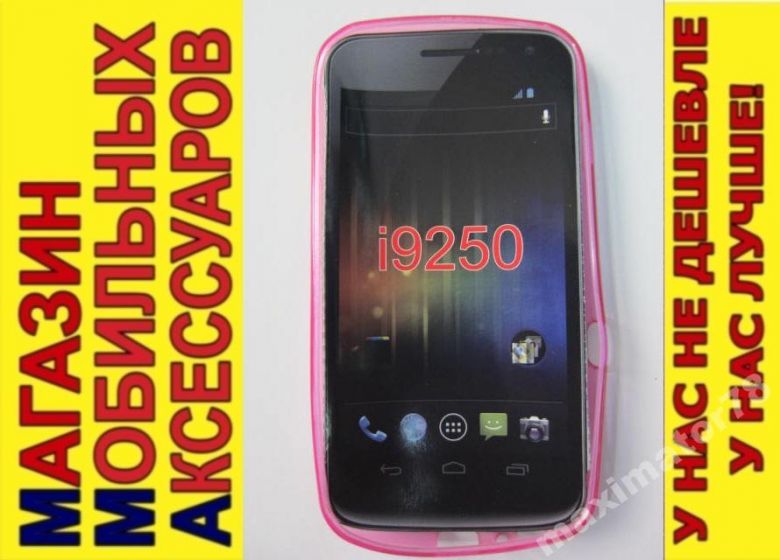 ЧЕХОЛ COVER Samsung Galaxy Nexus I9250 роз - фото фото фото 0