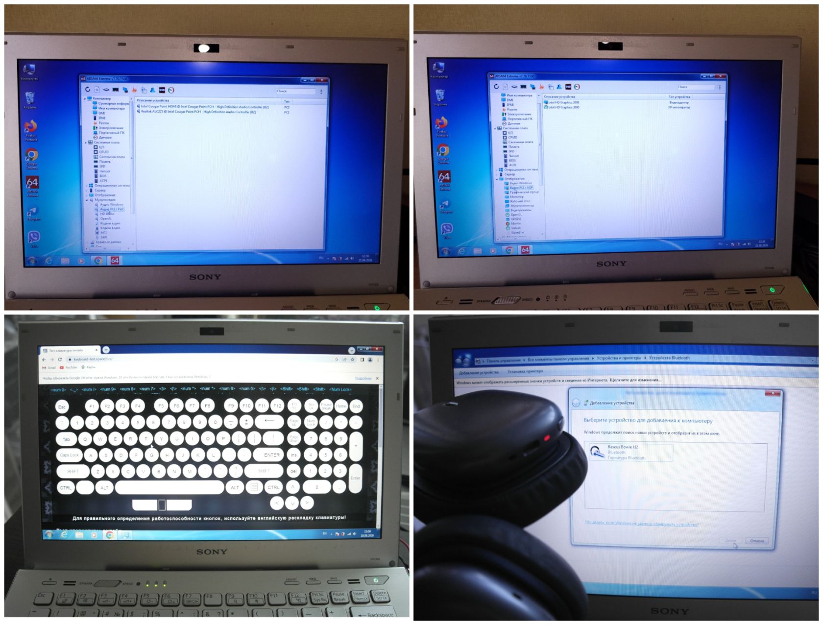 Ноутбук Sony VAIO VPCSB2L1R 13.3/i3-2310M/8Gb/500Gb - фото фото фото 6