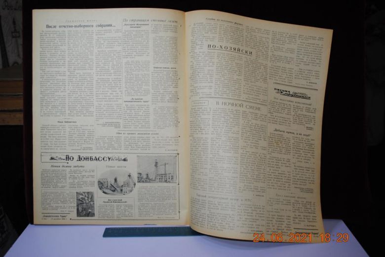 ГАЗЕТА СОЦИАЛИСТИЧЕСКАЯ РОДИНА 14 ДЕКАБРЯ 1956 Г. - фото фото фото 2