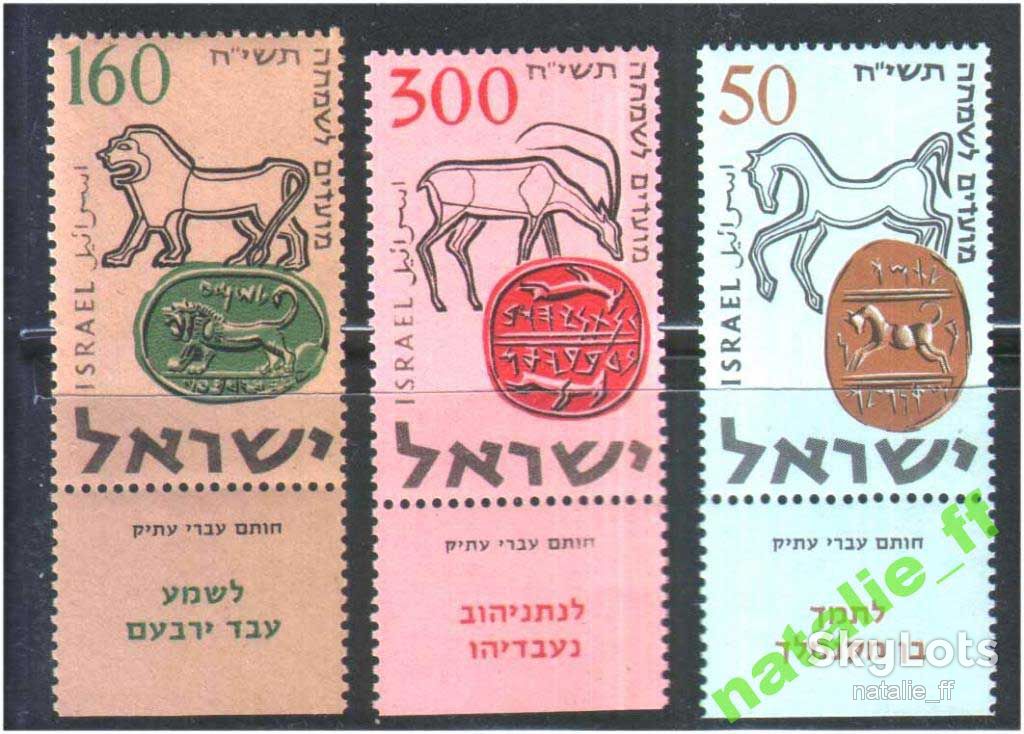 NM Фауна  Израиль 1957 г MNH - - фото фото фото 0