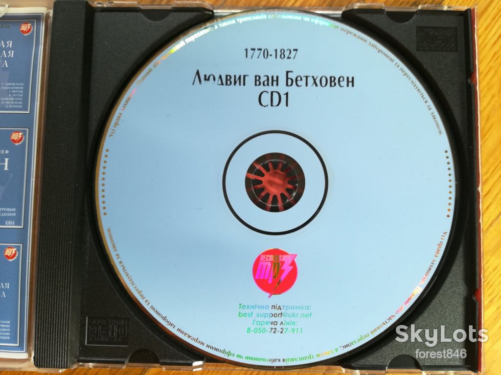 Людвиг ван Бетховен-CD 1-mp3-состояние: 5 - фото фото фото 6