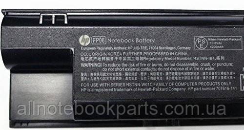 Оригинальная батарея для ноутбука HP Probook 470 G2 FP06 - фото фото фото 1