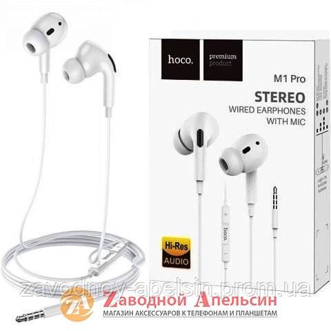 Гарнитура Наушники Hoco M1 Pro 3,5mm Hi-Res audio - фото фото фото 0