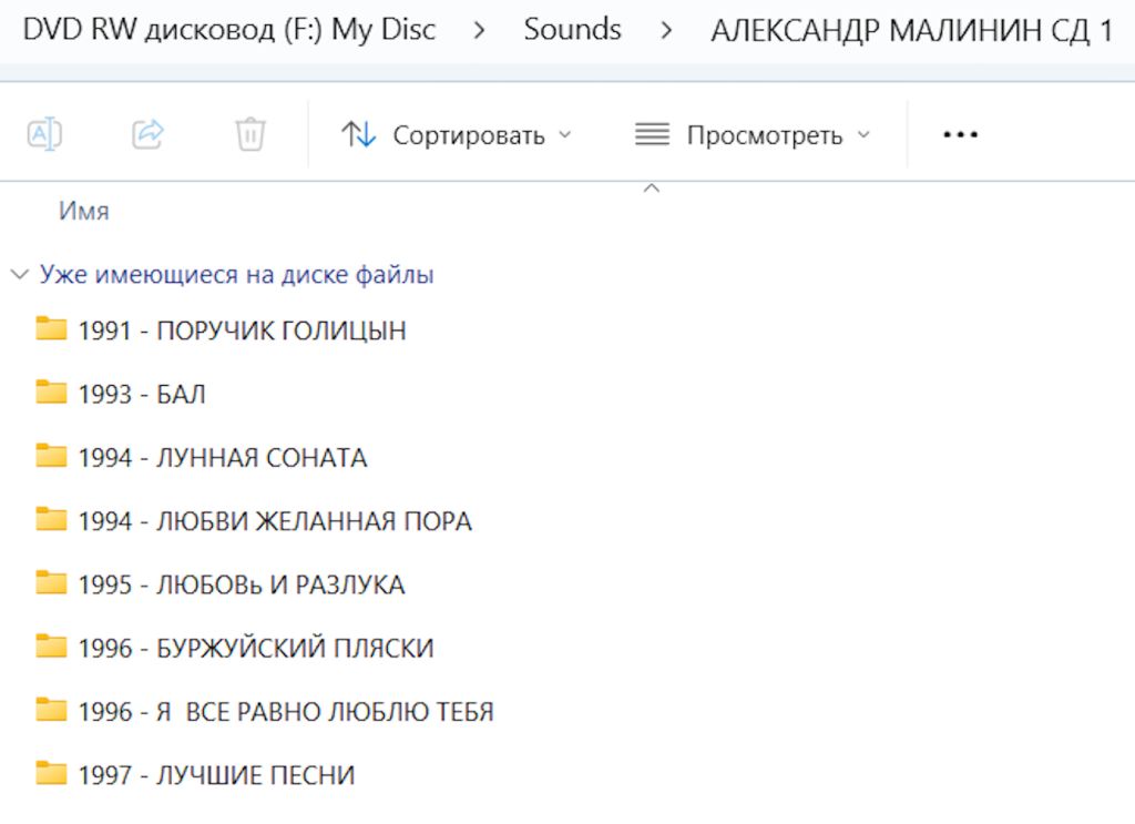 Музыка "Александр Малинин"  на 2 СД-дисках. - фото фото фото 4