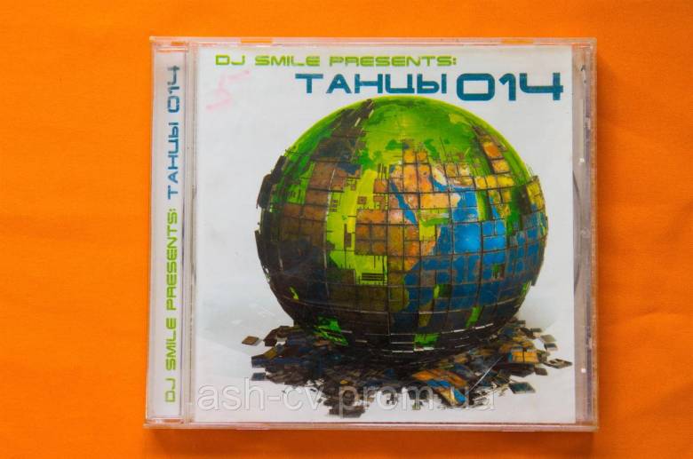Музичний диск CD. DJ SMILE - фото фото фото 0
