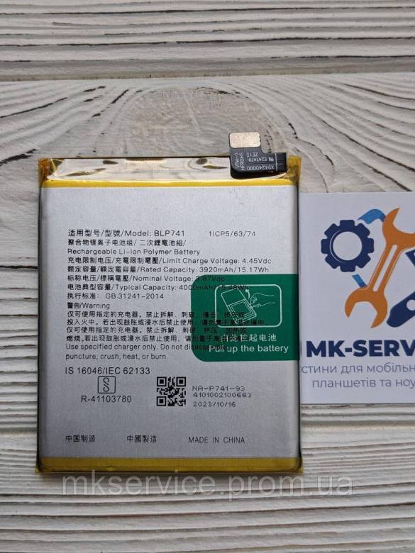 Аккумулятор Батарея Realme X2 / Realme XT BLP741 - фото фото фото 0