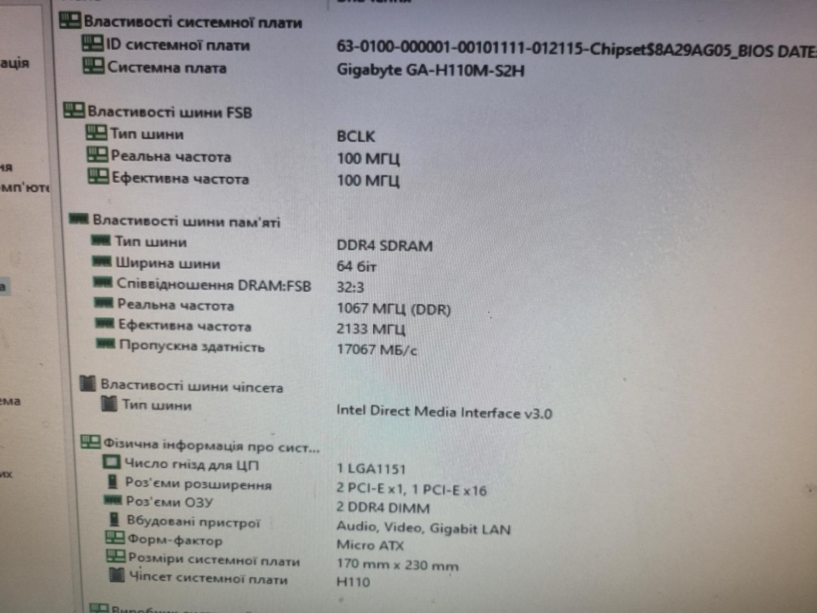 Gigabyte GA-H110M-S2H + Intel i3-6100 - фото фото фото 3