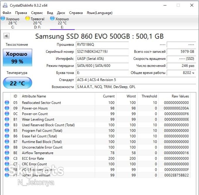 SSD Samsung 860 EVO 500Gb                (MZ-76E500) - фото фото фото 3