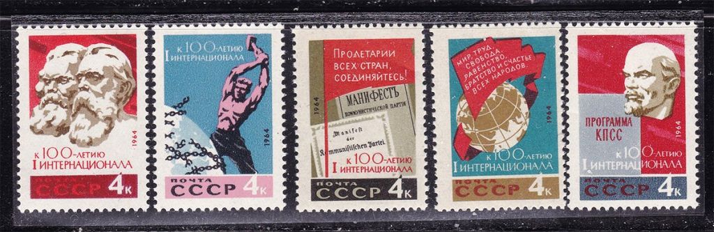 СССР 1964 MNH - интернационал - фото фото фото 0