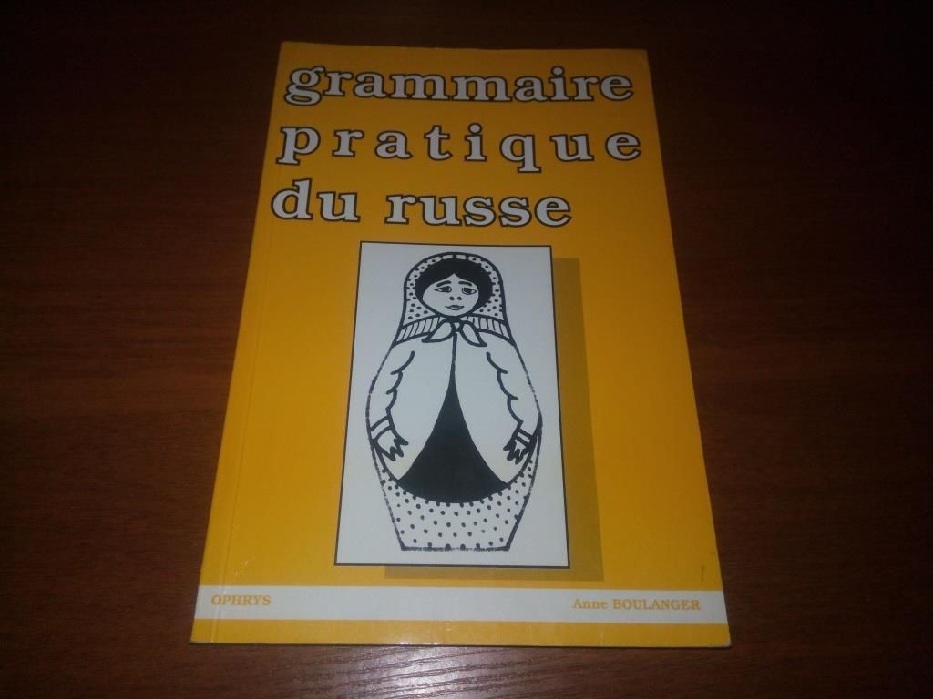 Grammaire pratique du russe  (Morphologie et syntaxe) - фото фото фото 0