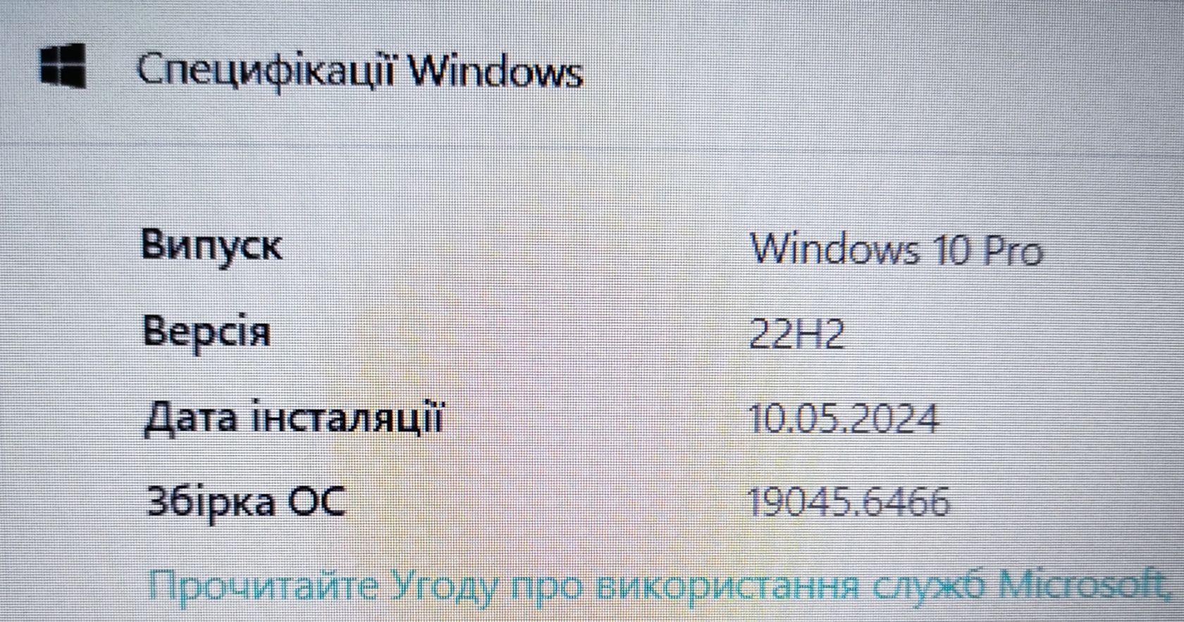 DELL Latitude 3490 / Intel CORE i5 / Windows 10 Pro - фото фото фото 8