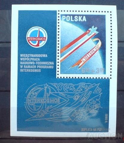 Польша Poland Space  1980 Mi bl 82 MNH - фото фото фото 0
