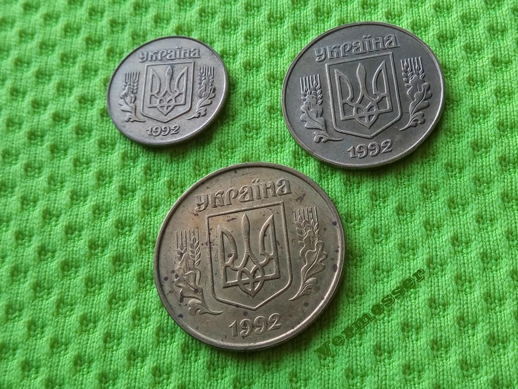 1992 Украина 10, 25, 50 копеек - фото фото фото 2