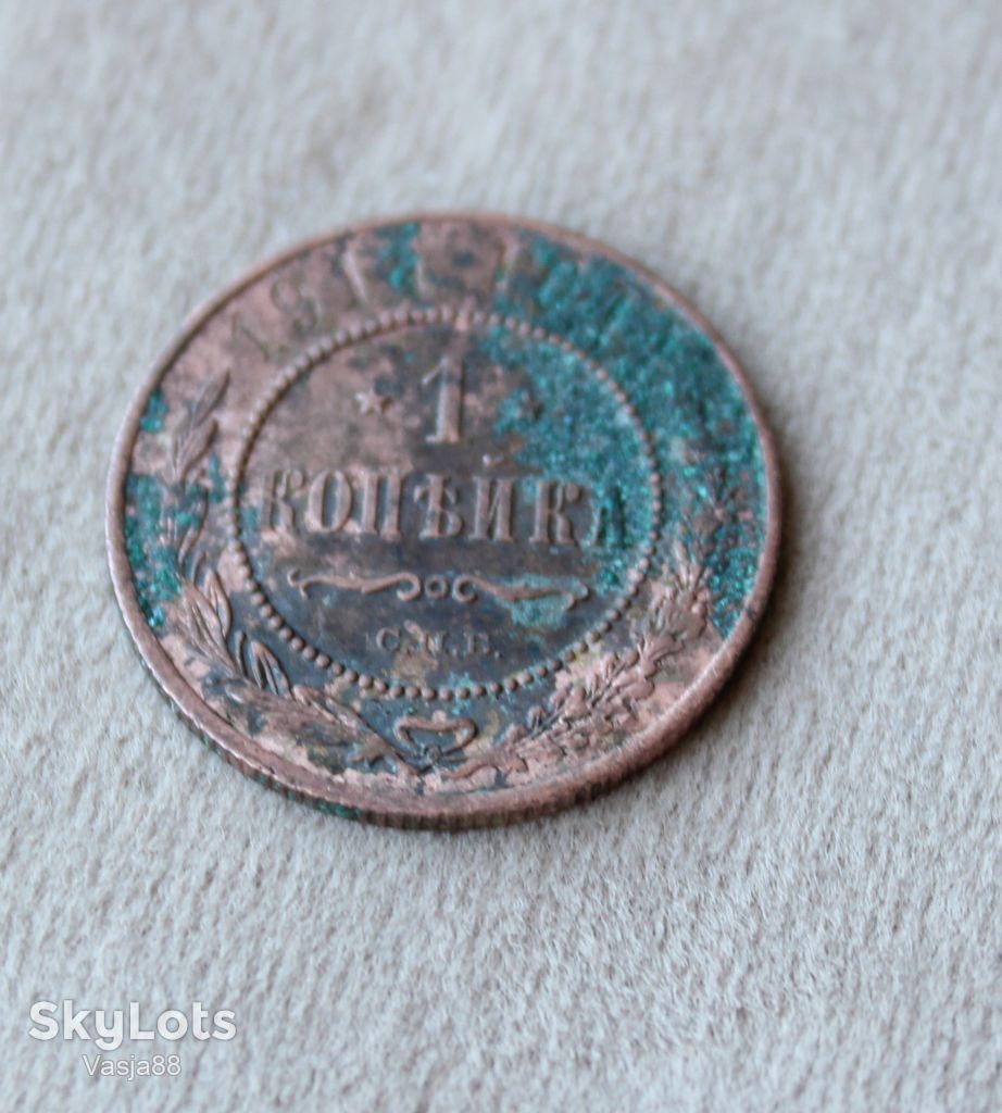 1 копейка 1914 с.п.б. - фото фото фото 1