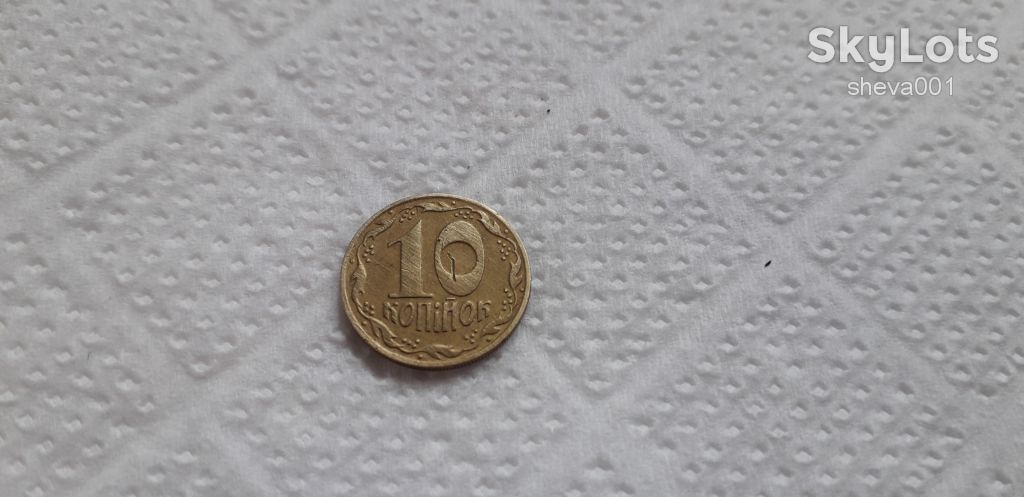 10 коп. /украина/1994г. - фото фото фото 0