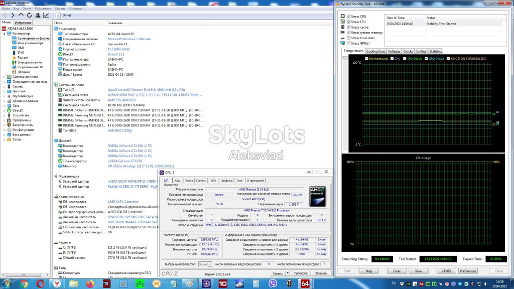 AMD Phenom II X4 810 2,6 GHz            (HDX810WFK4FGI) Socket AM2+, AM3 4ядра - фото фото фото 10
