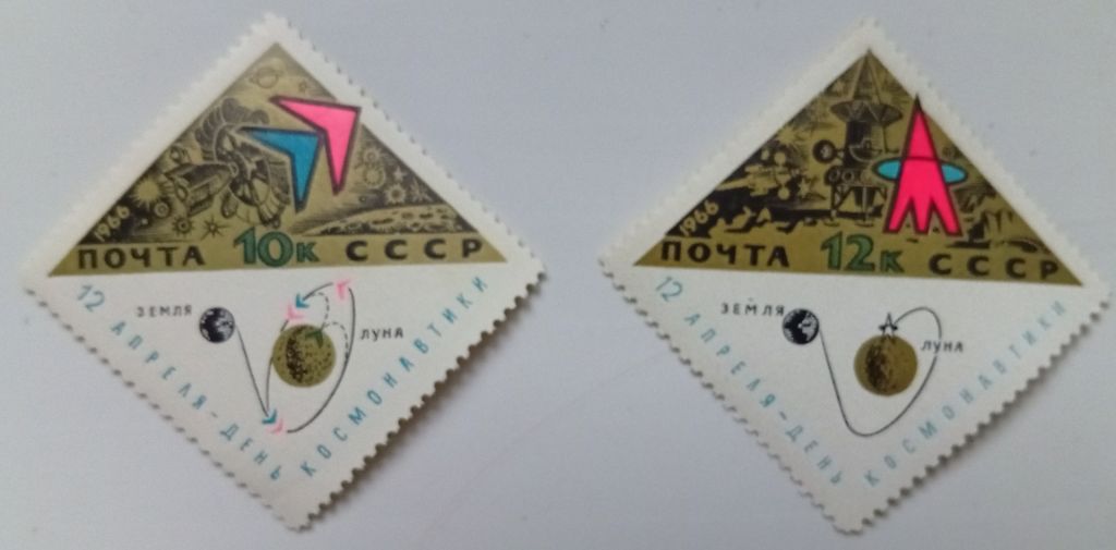 СССР 1966 День космонавтики, MNH - фото фото фото 0