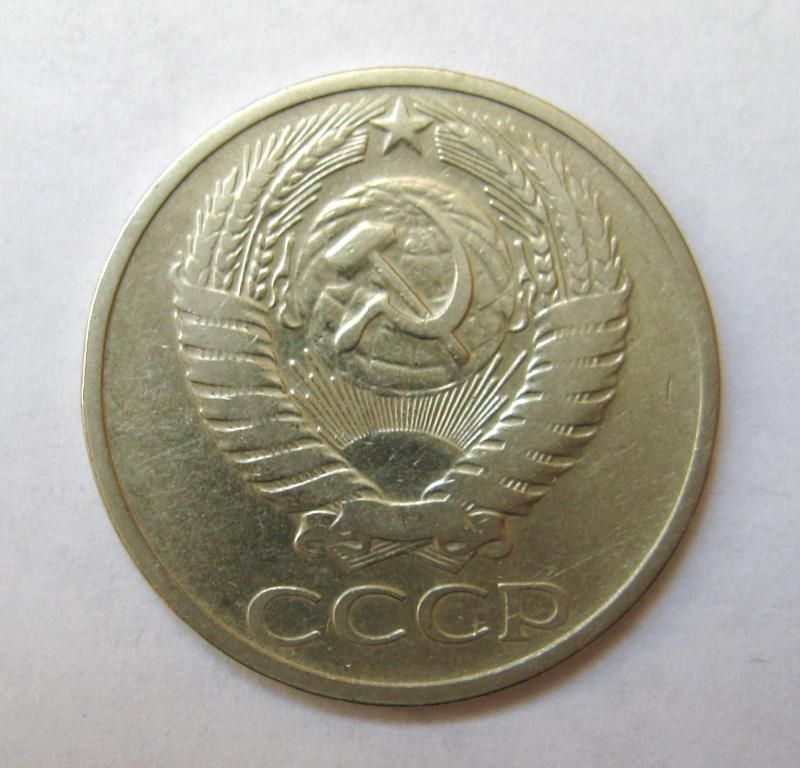 50 коп. = 1969 р. = СРСР - СССР - фото фото фото 1