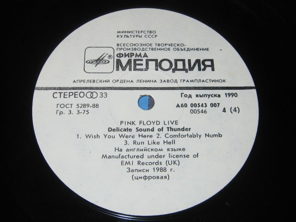 Пластинка Pink Floyd Пинк Флойд 2 LP - фото фото фото 6