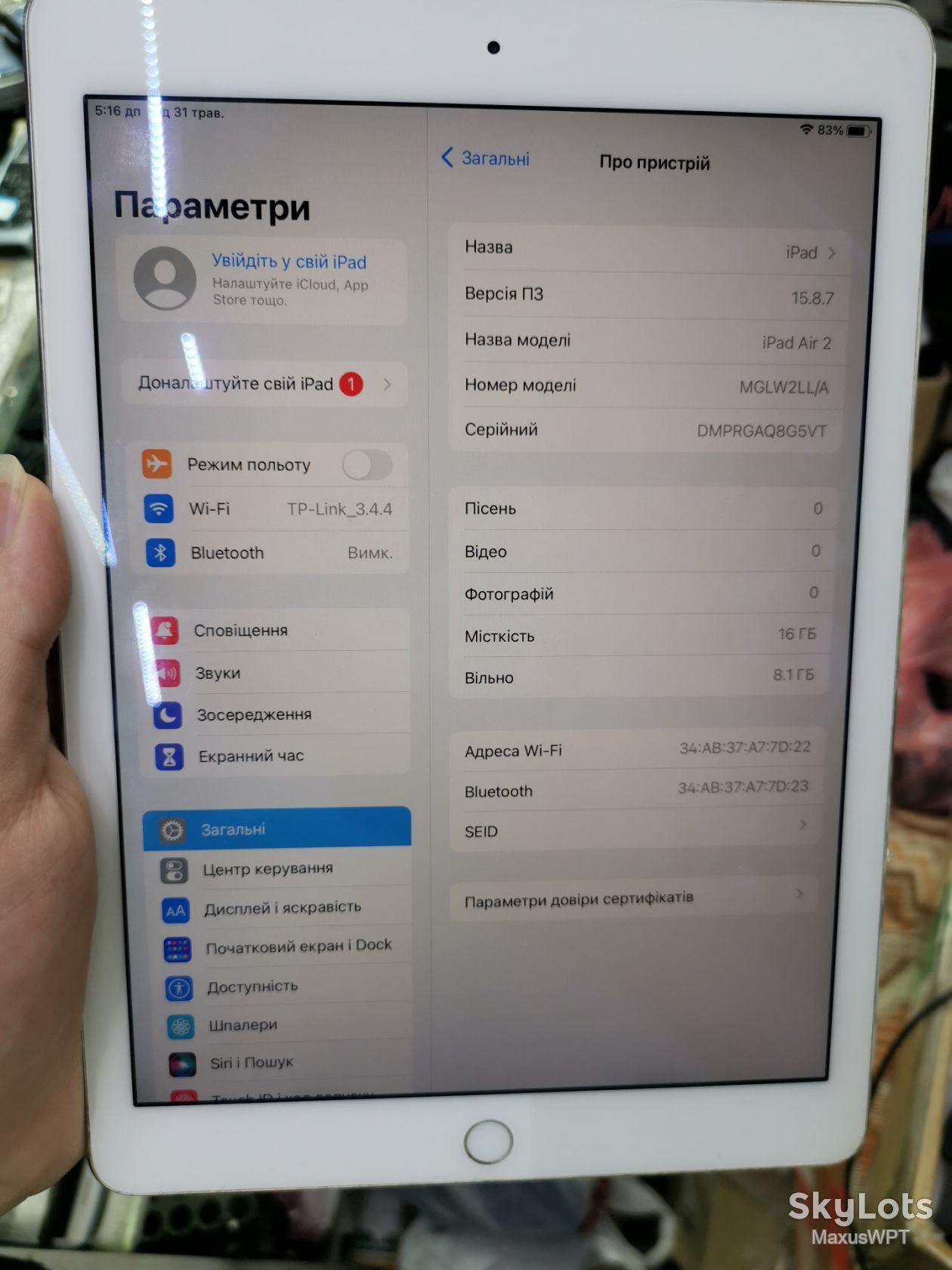 #shop ipad air 2 16gb white - фото фото фото 1