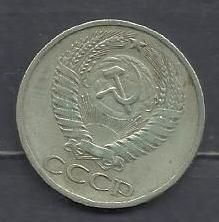 СССР 1976 монета 50 коп. - фото фото фото 1