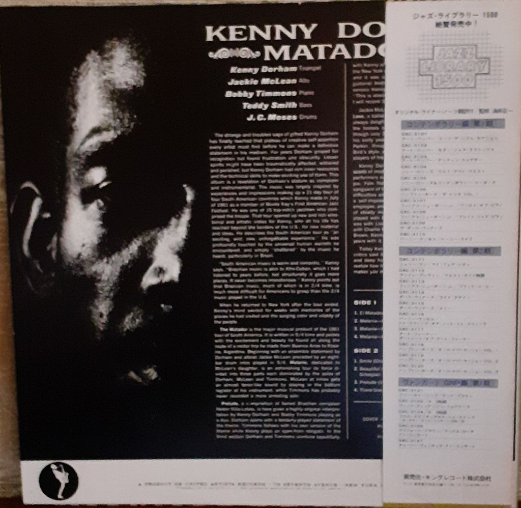 Платівка  Kenny Dorham – Matador - фото фото фото 1