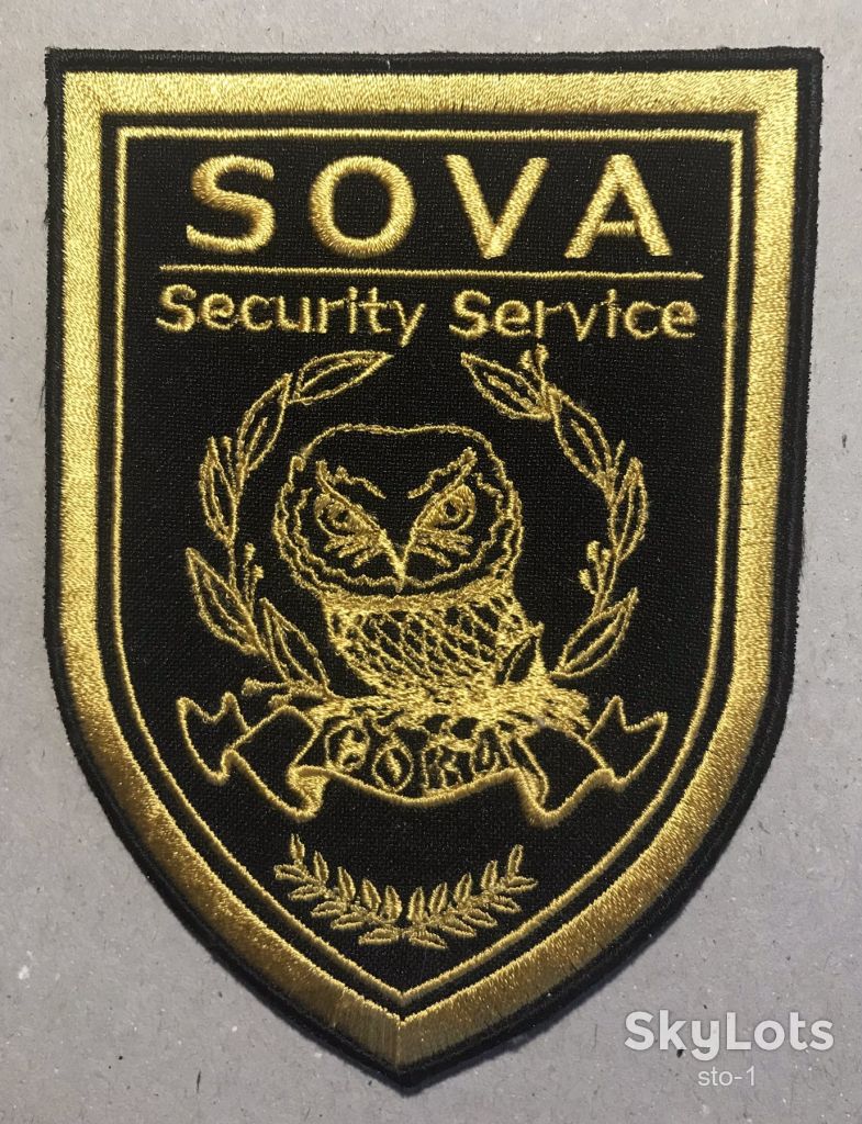 Шеврон нашивка СОВА SOVA Security Service - фото фото фото 0