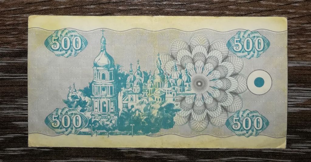 Ukraine 500 карбованців 1992 серія 5 ...587 - фото фото фото 1