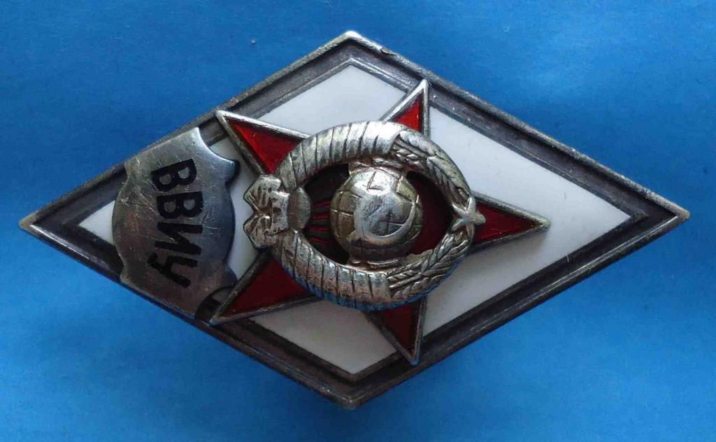 Ромб ВВИУ серебро - фото фото фото 1