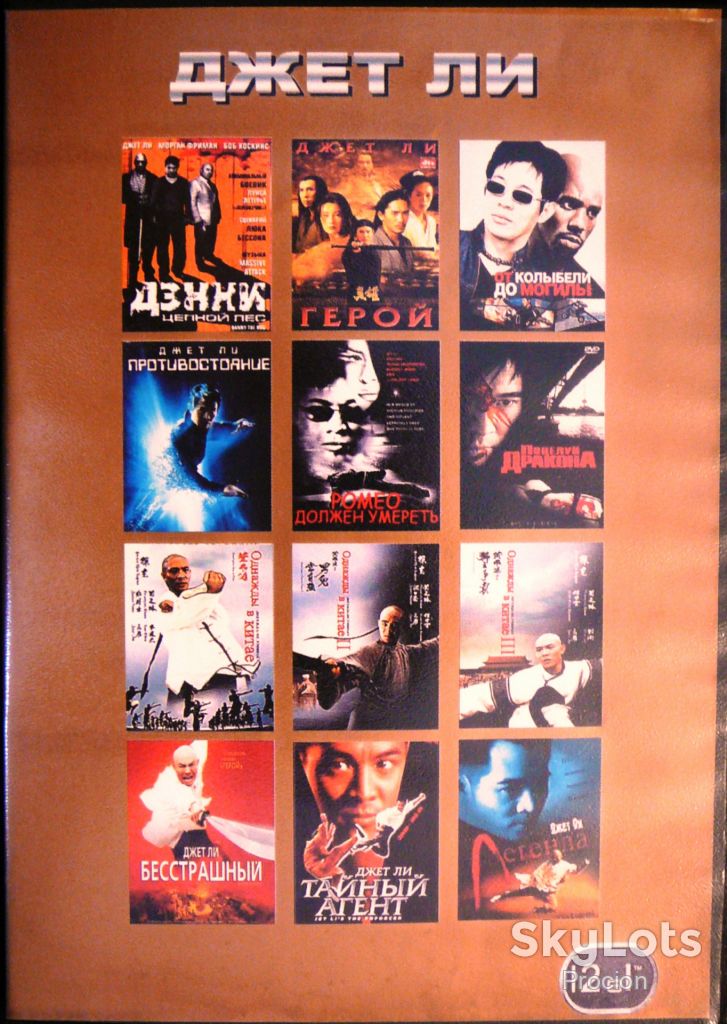 Фільми на DVD та касеті     (мегалот дисків) - фото фото фото 5