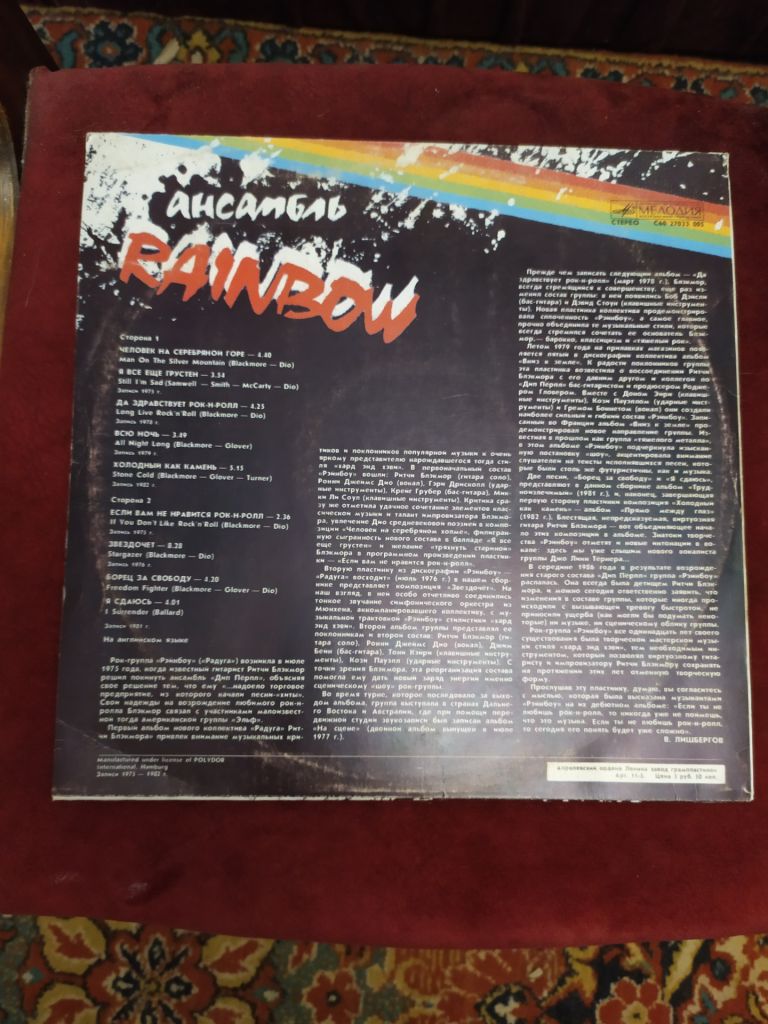 Rainbow  (Blackmore) - фото фото фото 3