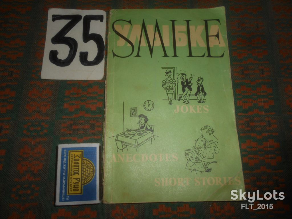 Улыбка . Smile  1973 г. - фото фото фото 0