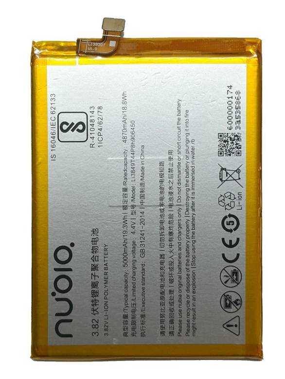 Аккумулятор ZTE Blade V2020 Smart 8010 / Li3849T44P8H906450 - фото фото фото 0