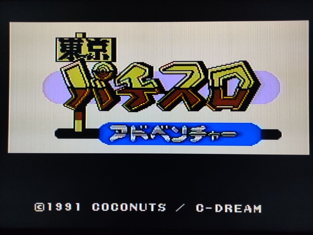 Tokyo Pachi Slot Adventure Nintendo Famicom тільки картридж FC - фото фото фото 2