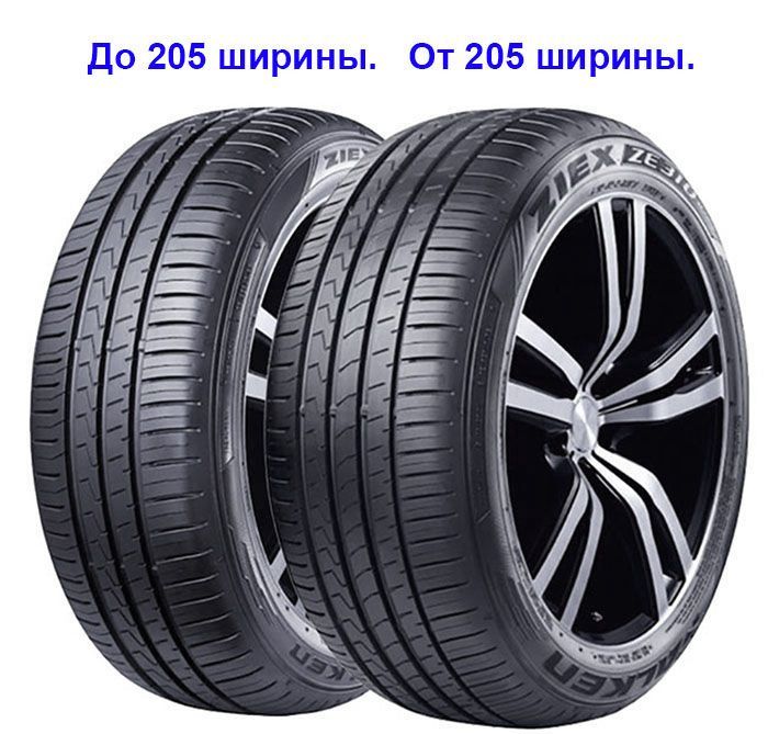 Літні шини FALKEN Ziex ZE 310 Ecorun 225/65 R17 102V - фото фото фото 1