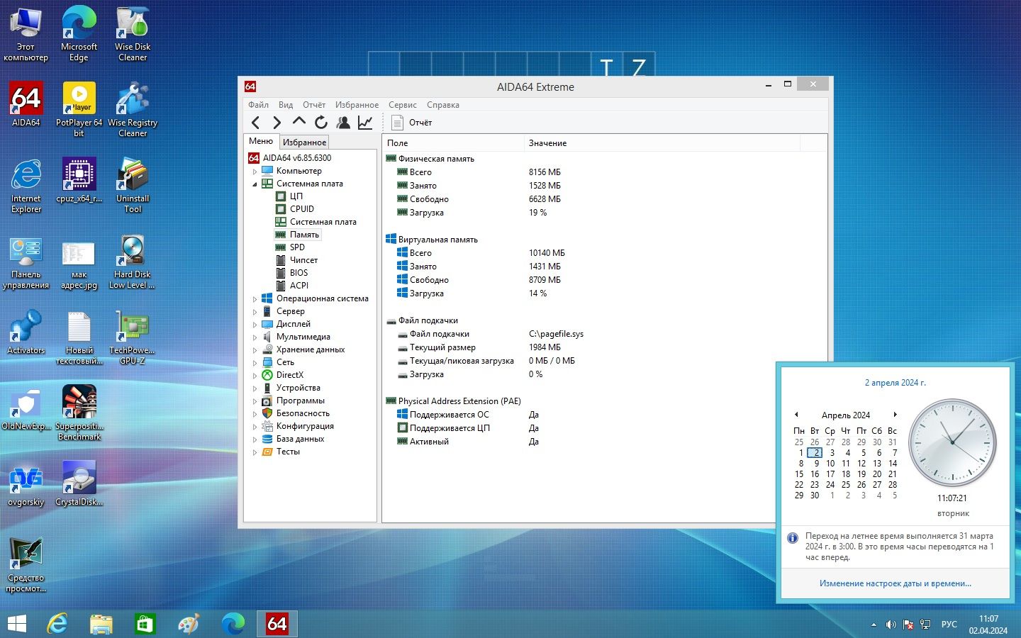 Foxconn H61MXV    (Socket 1155 Intel H61) OEM - фото фото фото 6
