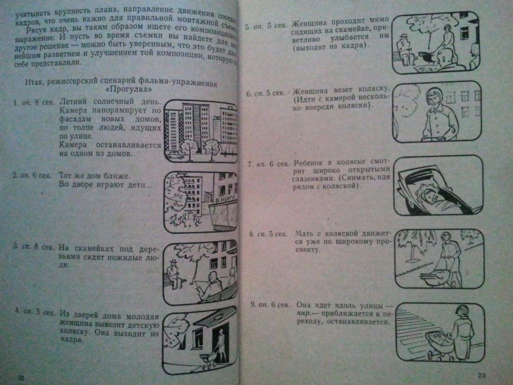 Фильмы для всех. - фото фото фото 4