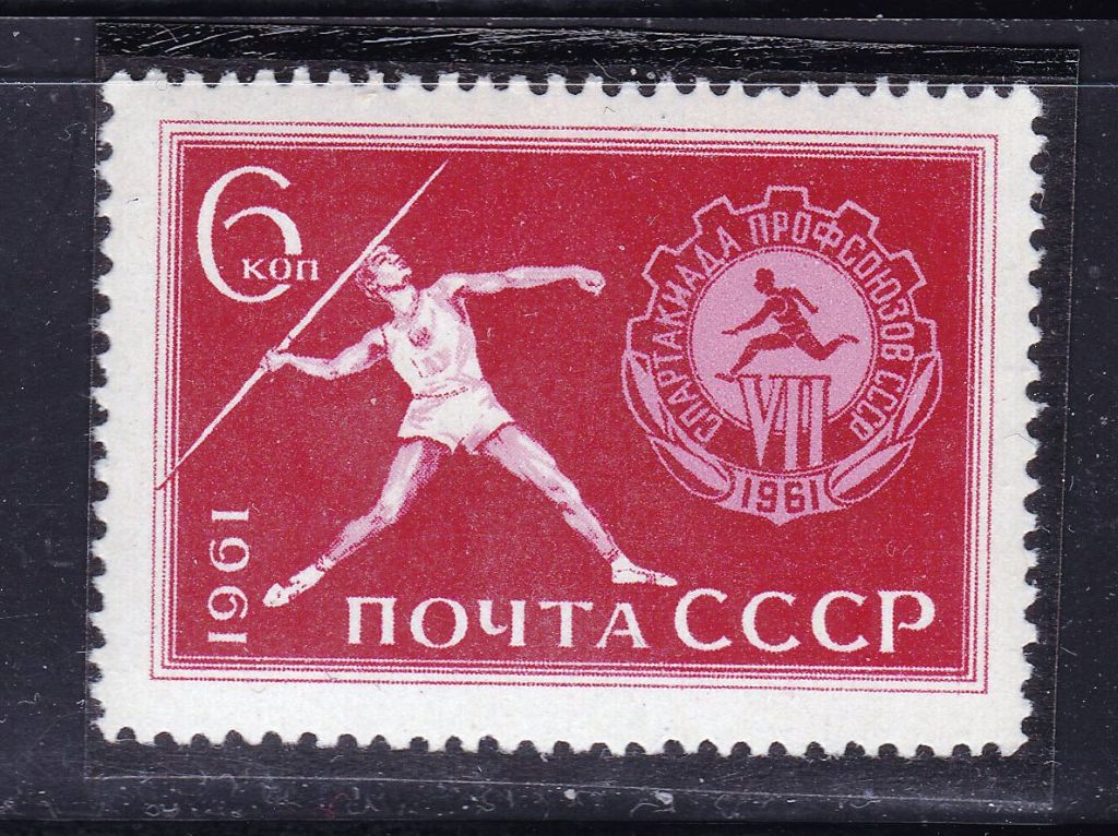 ZM  СССР 1961 г - MNH - спорт - фото фото фото 0