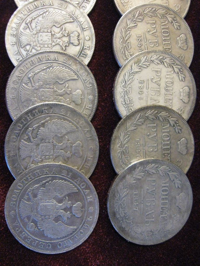 Монета рубль  4 золотника 21 доля чистого серебра погодовка 1843,,1844,1845,1846,1847 года - фото фото фото 5