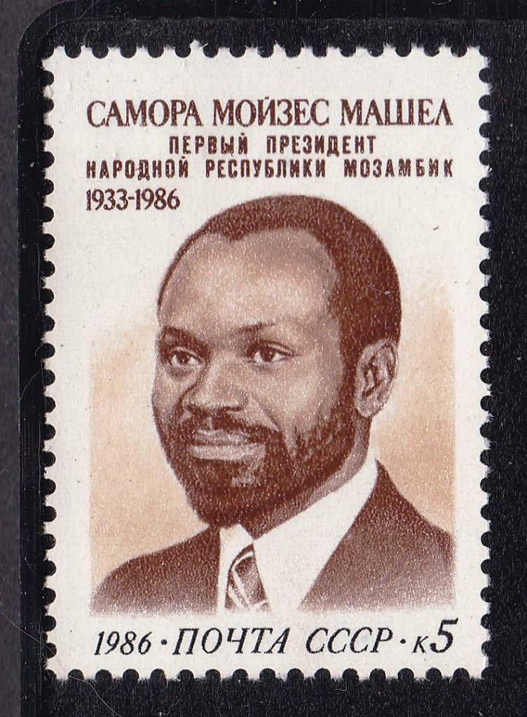 СССР  1986 г   MNH - личности - фото фото фото 0