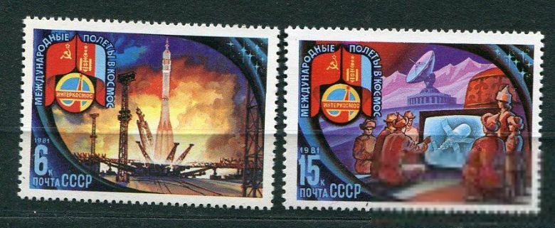 СССР  Лот  g-173 MNH - фото фото фото 0