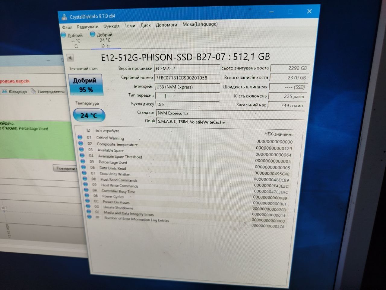 SSD M.2 Диск PHISON E12-512G-PHISON-SSD-B27-07  (512GB) з 1грн! - фото фото фото 3