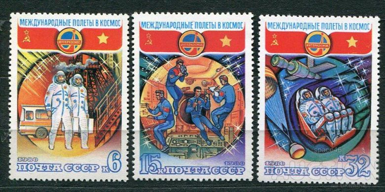 СССР  Лот 344 MNH - фото фото фото 0
