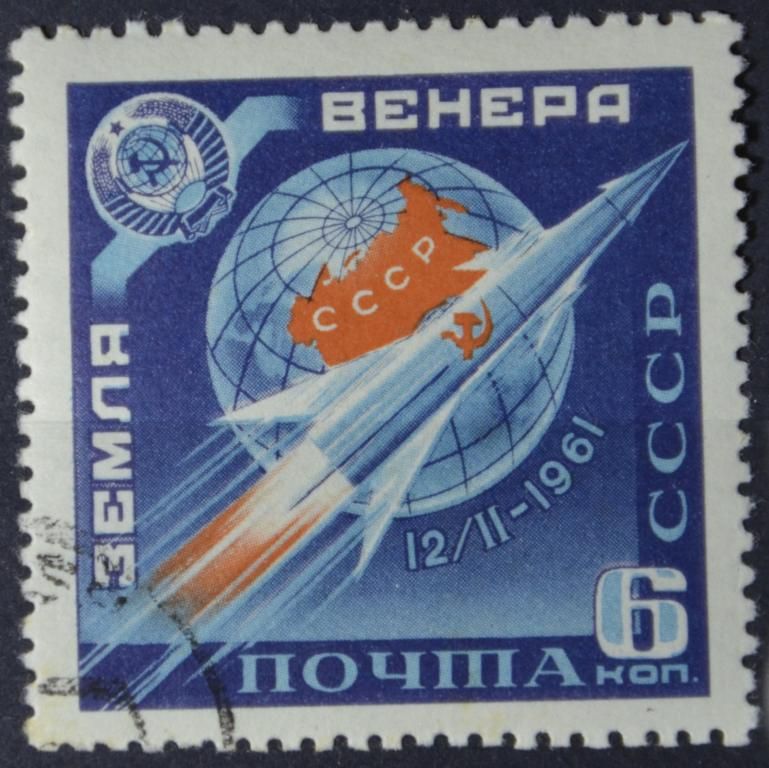 СССР Космос Изучение Венеры 1961 - фото фото фото 0