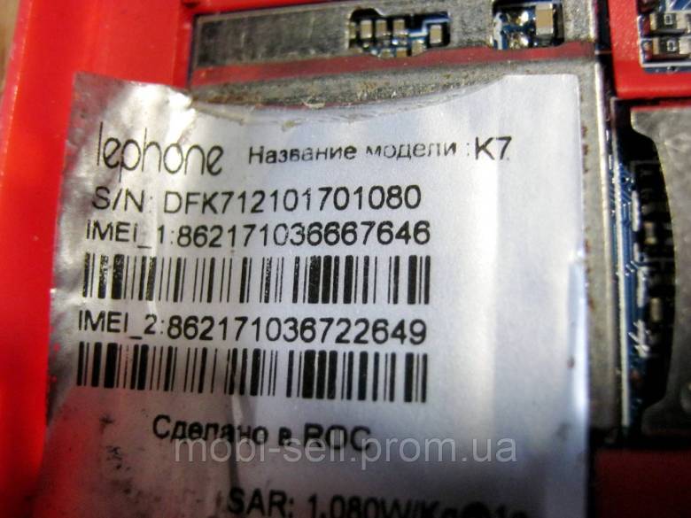 Микрофон для Lephone K7 (microphone) - фото фото фото 3