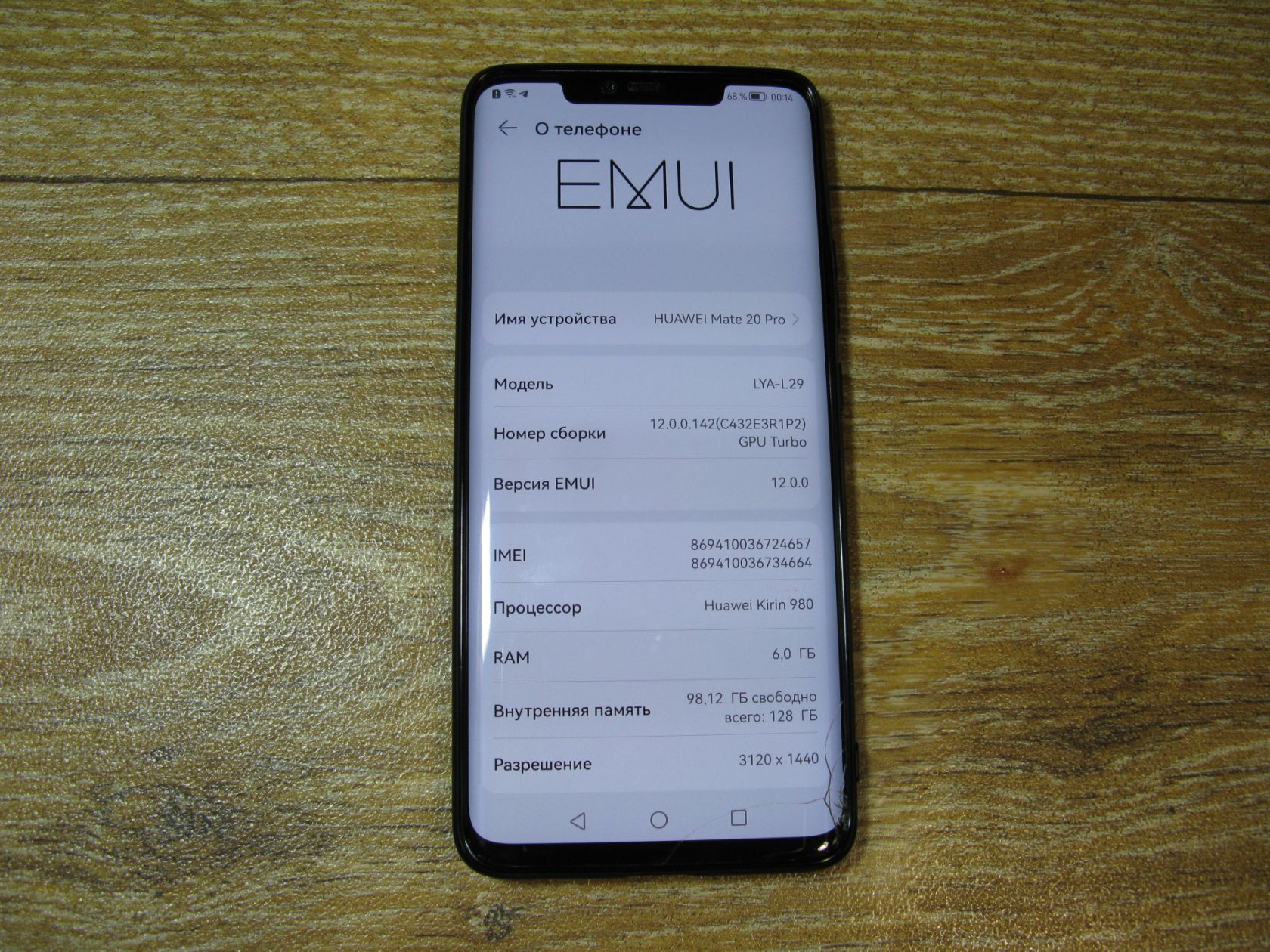 Huawei Mate 20 Pro 6/128GB Green  (LYA-L29) - фото фото фото 1